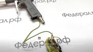 Обзор трибостатического пистолета-распылителя Старт-50 Трибо