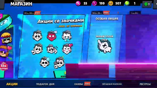 я добил на основе грея кто тоже в комменты смотреть онлайн