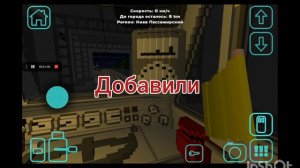 обзор на обновление в sky rail