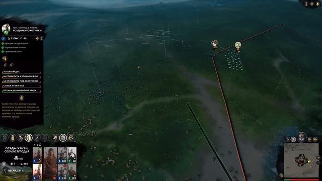 Желтые Повязки - прохождение Total War: Three Kingdoms на русском за Гун Ду - #62 смотреть онлайн