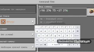 Как сделать бесконечный спавн алмазных блоков (с помощью коммандного блока)