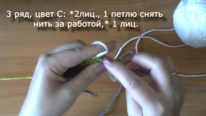 МОЗАИЧНЫЙ УЗОР. ТРЕХЦВЕТНЫЙ ТВИД.