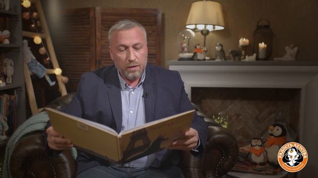 Антон Ломаев читает сказку Антона Сои "Нуаро и Бланш" смотреть онлайн