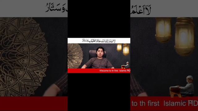 5th Kalima with English translation.