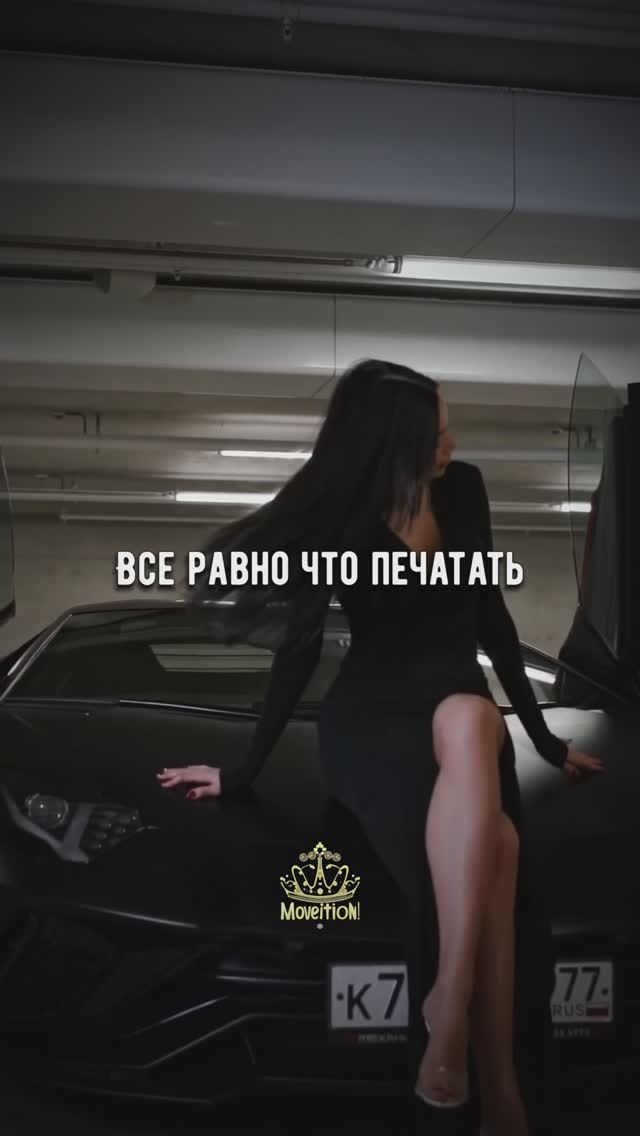?Правило Жизни?Подходящая женщина?#shorts #мотивационныецитаты #мотивациянауспех #сигмастатус