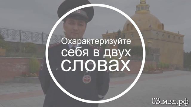 Один день из жизни полицейского смотреть онлайн
