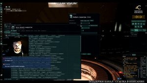 EvE online - ГАЙД как создать курьерку!
