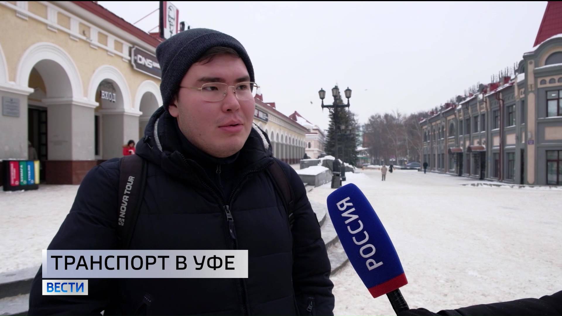 Уфимцы рассказали "Вестям", как они оценивают сферу транспорта в столице