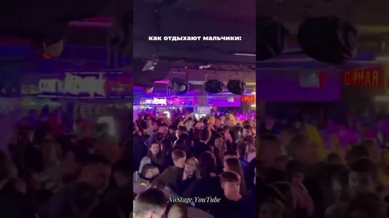 А как отдыхаешь ты?