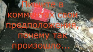 Полиуретановый герметик на днище авто... Ошибки нужно признавать...
