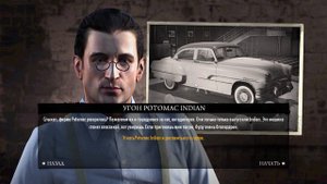 САМАЯ БЫСТРАЯ ТАЧКА В МАФИИ! | MAFIA 2: JIMMY'S VENDETTA #6