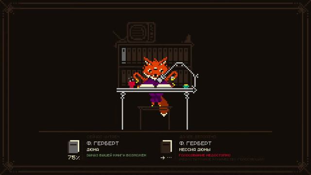 КНИЖНЫЙ КЛУБЖ: | 📙 Дюна, Ф. Герберт | Читаем вслух вкусные книги! смотреть онлайн