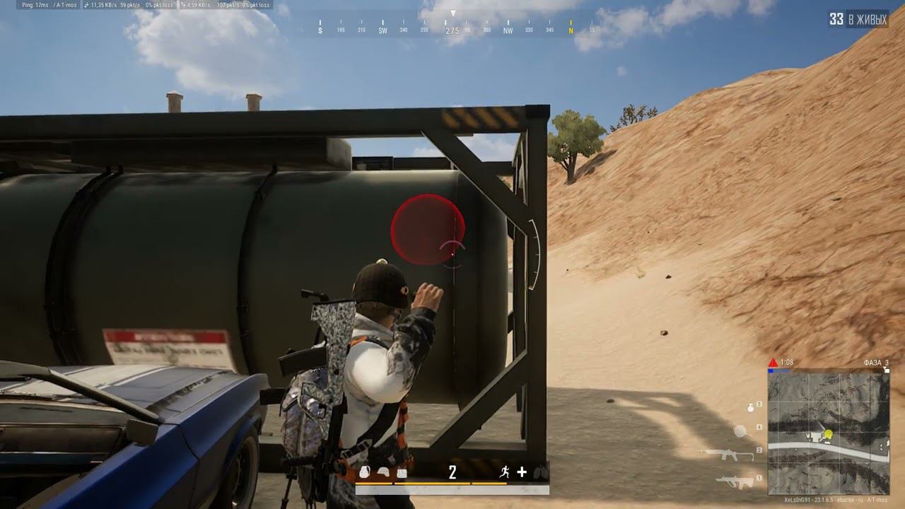 #PUBG PLAYERUNKNOWN'S BATTLEGROUNDS / НАРЕЗКА