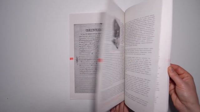 Дилогия «История моей семьи» и «История семьи Андреевых»