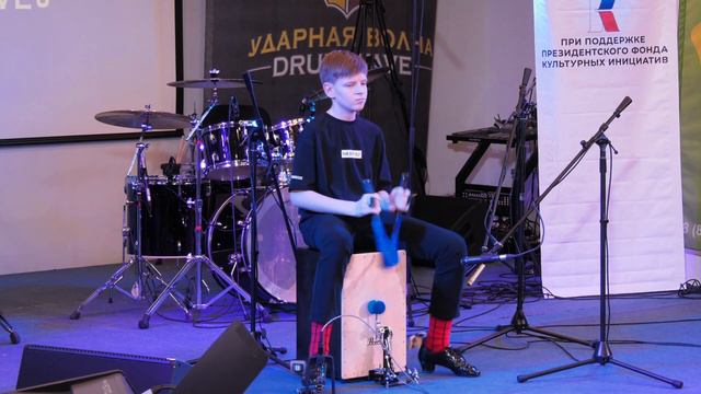 Владислав Баланов - Latin Land | Cajon Cover | смотреть онлайн