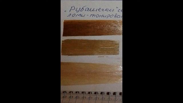 Как изменить цвет соломки - Урок №10 (часть 4) смотреть онлайн