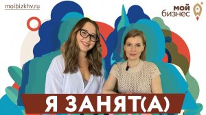 Я занят(а). Выпуск 12. Регина Рюмина - свечевар