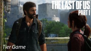 The Last of Us - Part I #серия  21