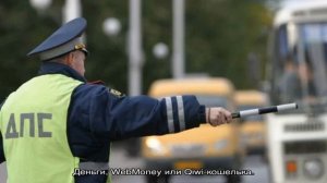 Как оплатить штраф ГИБДД без квитанции