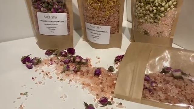 Гималайская соль для ванны смотреть онлайн