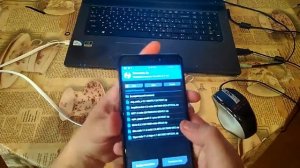 Прошивка Сяоми Редми 4х