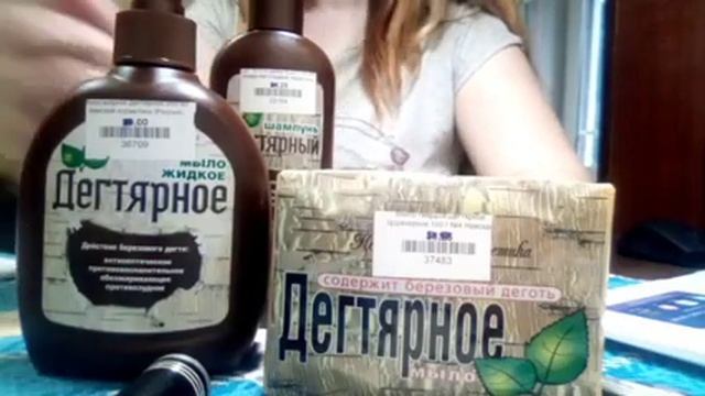 Польза дегтярного мыла смотреть онлайн