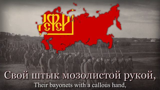 Красная Армия всех сильней - марш Красной Армии / Red Army March (White Army, Black Baron).