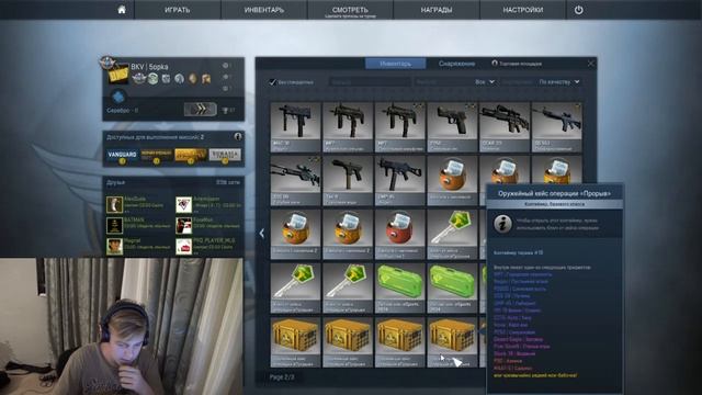 Кирилл Баранов: OPEN CASE CS:GO №2 | ПОДАРИЛИ 11 КЛЮЧЕЙ