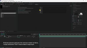 Как поменять цвета внешнего вида  after effects | Настройки и фишки after effects | Интерфейс After