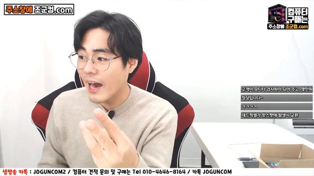 모니터 살때 무결점 이건 뭔가요?? смотреть онлайн