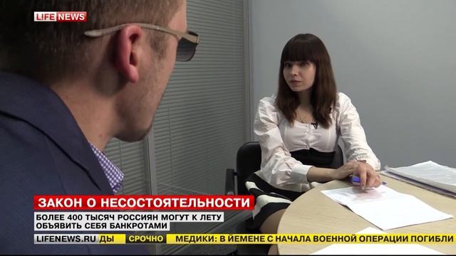 Банкротство должников по кредитам смотреть онлайн