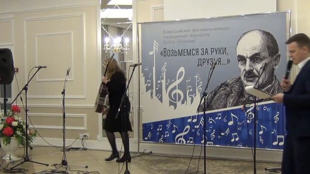 Возьмемся за руки, друзья 2018 (часть 2)