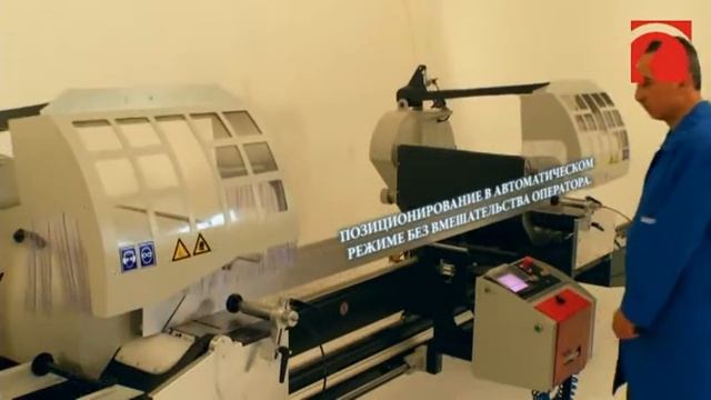 AC1050 Двухголовочный автоматический станок c серводвигателем для резки алюминия