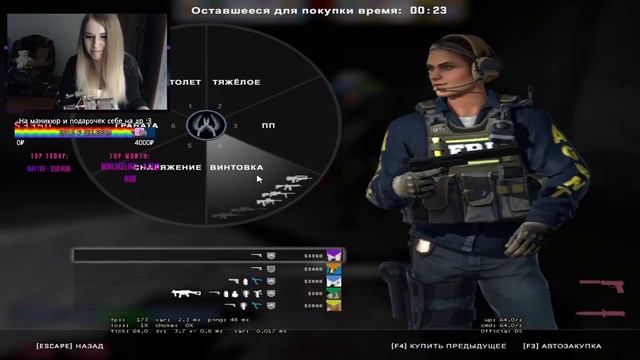 Chill stream, play faceit ^^ смотреть онлайн