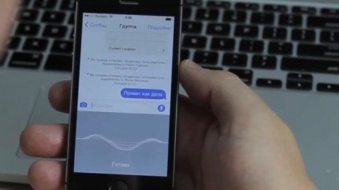Siri на Русском языке уже на подходе