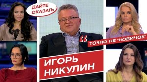 Спецоперация "Отравление Навального". А был ли "Новичок"? Мнение эксперта