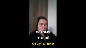 Нет цели в жизни ... что делать?