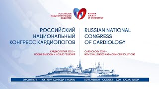 Врожденные пороки сердца у взрослых  взаимодействие кардиохирургов и кардиологов