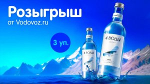 Конкурсная неделя 3 Июля - 9 Июля: подведение итогов и вручение призов