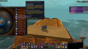 Афли Лок гайд БФА 8.3