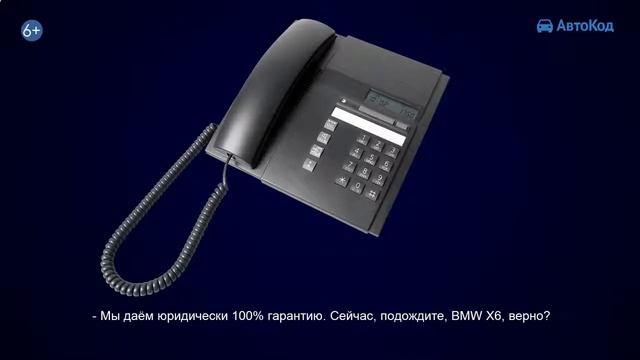 Проверка авто! смотреть онлайн