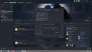 (РЕШЕНИЕ) Pure server: file [GAME]\pak01_001.vpk КС ГО ))