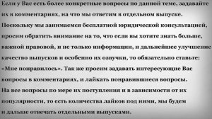 Что делать если Пенсия не достигает Прожиточного Минимума