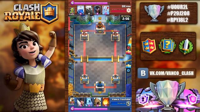 СОЗДАЛ ИМБОДЕКУ. АВТОРСКАЯ КОЛОДА ДЛЯ ИСПЫТАНИЙ / CLASH ROYALE