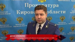 Место происшествия 11.09.2023