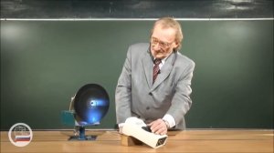 Стробоскопический эффект