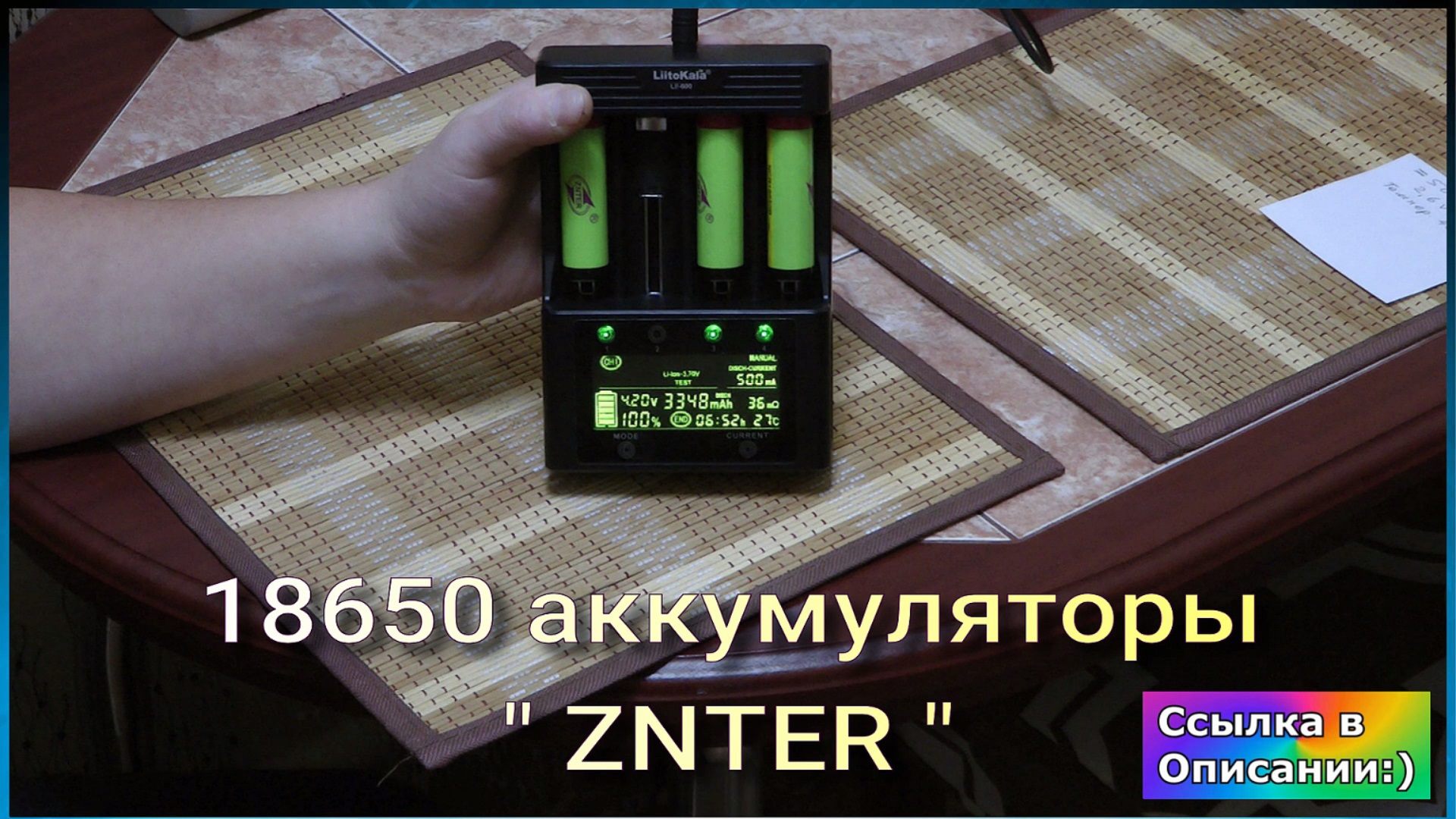 Стоит ли приобрести 18650 аккумуляторы " ZNTER " ?
