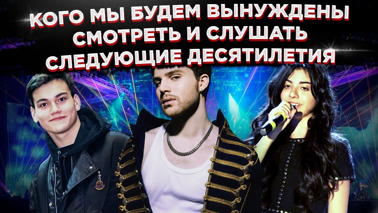 Талант (не) передающийся по наследству: кого мы будем вынуждены смотреть следующие десятилетия