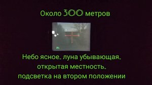 Краткий обзор цифрового прицела Юкон фотон XT 6.5х50