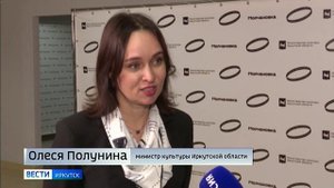 Первая школа креативных индустрий открылась в Иркутске